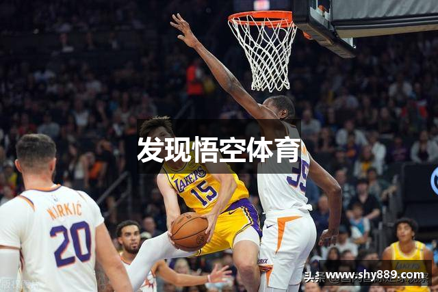 发现悟空体育